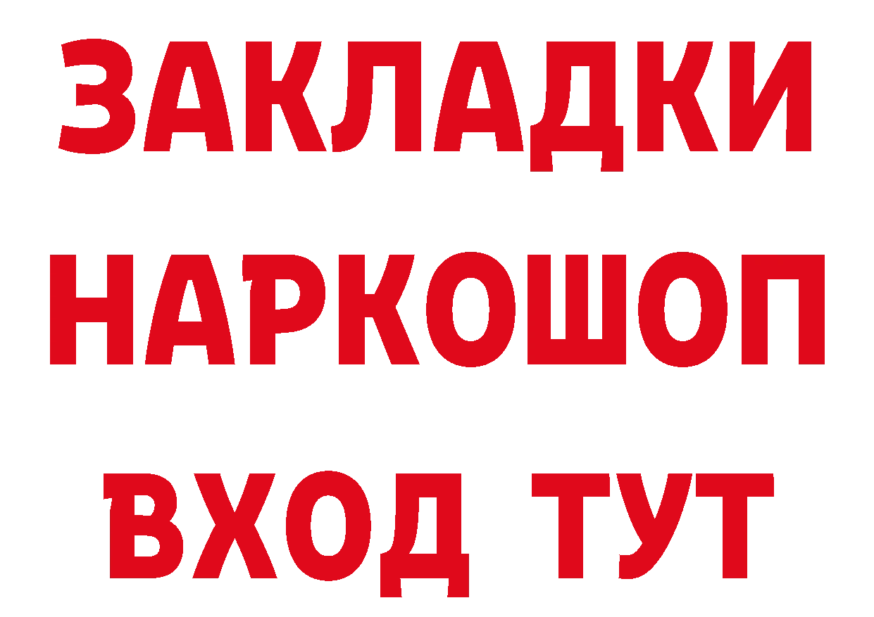 АМФ 97% сайт дарк нет blacksprut Новоульяновск